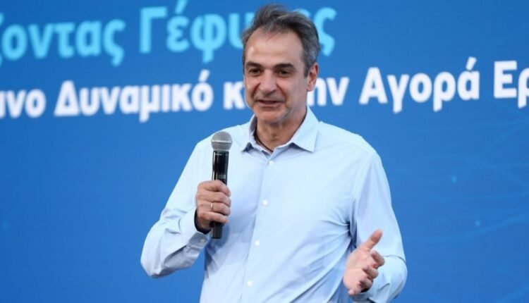 Κ.-Μητσοτάκης:-Παρά-τις-δυσκολίες-έχουμε-το-δικαίωμα-να-ατενίζουμε-το-μέλλον-με-αισιοδοξία