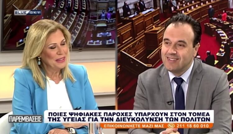 Δ.-Παπαστεργίου-στο-bluesky:-Πως-οι-ψηφιακές-υπηρεσίες-κάνουν-ευκολότερη-την-καθημερινότητα-μας