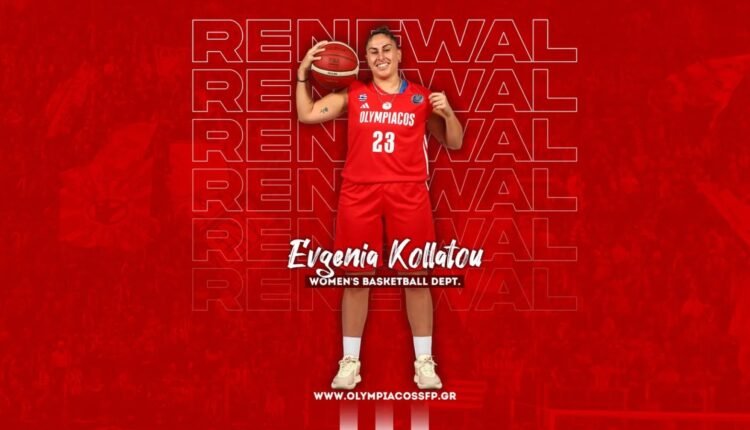 Μπάσκετ-Γυναικών:-Ανανέωσε-με-τον-Ολυμπιακό-η-Ευγενία-Κολλάτου