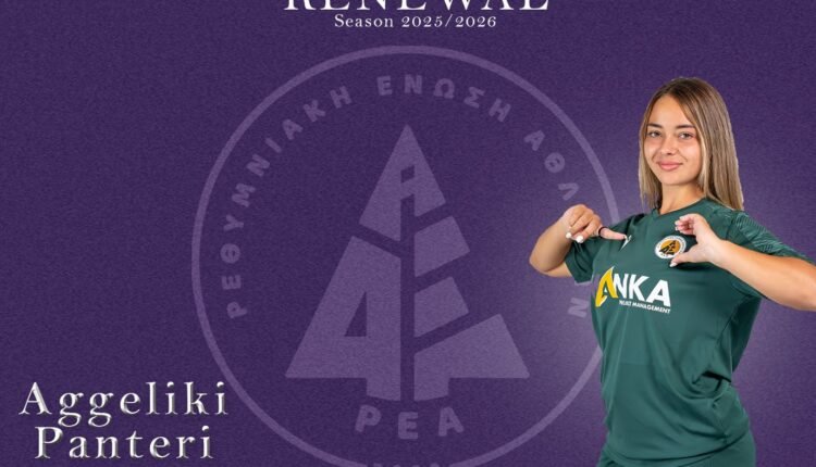 Ποδόσφαιρο-Γυναικών:-Ανανέωσε-στον-ΑΟ-ΡΕΑ-η-Αγγελική-Παντερή