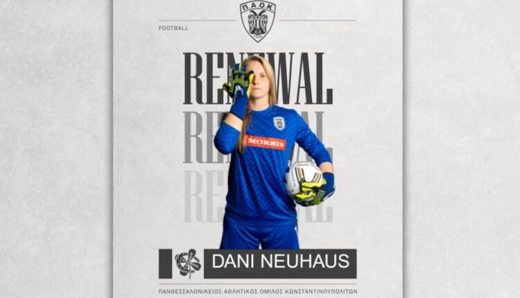 Ποδόσφαιρο-Γυναικών:-Ανανέωσε-στον-ΠΑΟΚ-η-Ντάνι-Νόιχαους