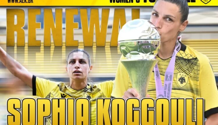 Ποδόσφαιρο-Γυναικών:-Ανανέωσε-στην-ΑΕΚ-η-Σοφία-Κόγγουλη