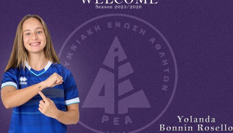 Ποδόσφαιρο-Γυναικών:-Ανακοίνωσε-τη-yolanda-bonnin-rosello-ο-ΑΟ-ΡΕΑ