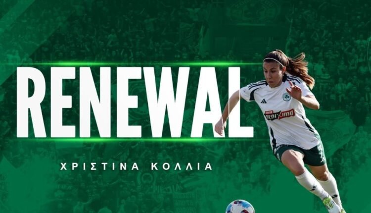 Ποδόσφαιρο-Γυναικών:-Ανανέωσε-στον-Παναθηναϊκό-η-Χριστίνα-Κόλλια
