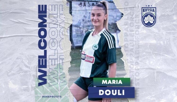 Ποδόσφαιρο-Γυναικών:-Στην-Κηφισιά-η-Μαρία-Δούλη