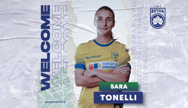 Ποδόσφαιρο-Γυναικών:-Ανακοίνωσε-την-sara-tonelli-η-Κηφισιά