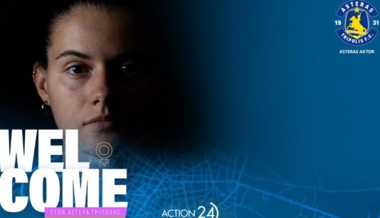 Ποδόσφαιρο-Γυναικών:-Στον-Αστέρα-Τρίπολης-η-Ευθυμία-Μπράμε