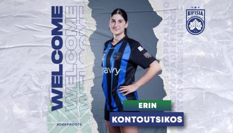 Ποδόσφαιρο-Γυναικών:-Ανακοίνωσε-την-erin-kontoutsikos-η-Κηφισιά