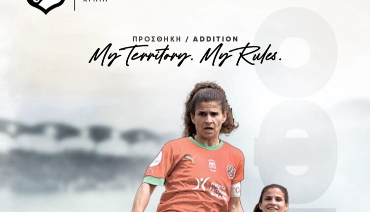 Ποδόσφαιρο-Γυναικών:-Απέκτησε-την-paula-fernandes-ο-ΟΦΗ