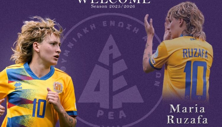 Ποδόσφαιρο-Γυναικών:-“Βόμβα”-του-ΑΟ-ΡΕΑ-με-την-maria-ruzafa