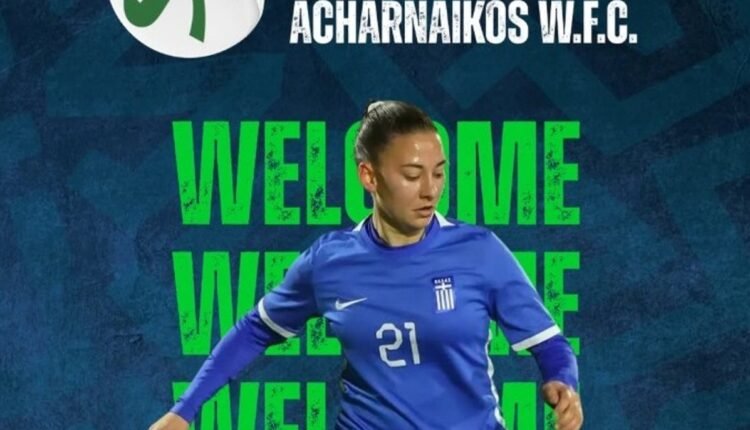 Ποδόσφαιρο-Γυναικών:-Στον-Αχαρναϊκό-η-Στεφανία-Στεργιούλη