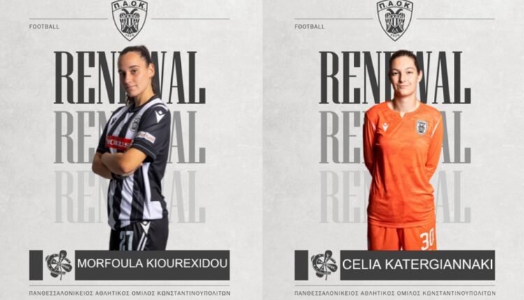 Ποδόσφαιρο-Γυναικών:-Ανανέωσαν-στον-ΠΑΟΚ-Κιουρεξίδου-και-Κατεργιαννάκη