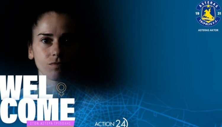 Ποδόσφαιρο-Γυναικών:-Στον-Αστέρα-Τρίπολης-η-Αναστασία-Σπυριδωνίδου