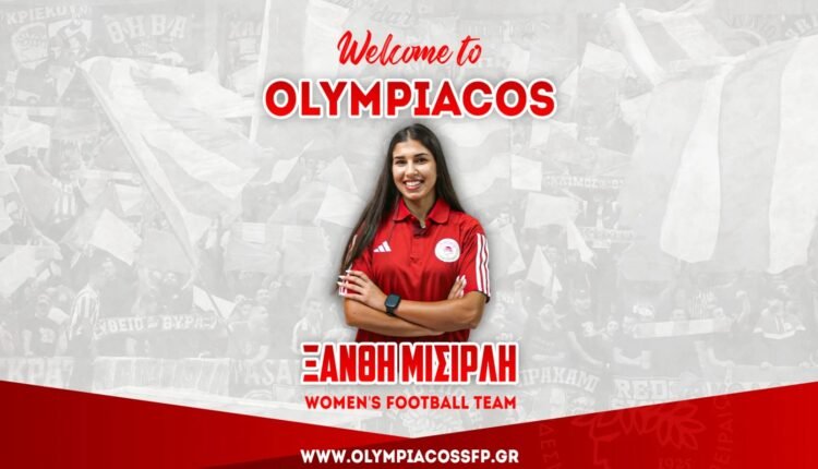 Ποδόσφαιρο-Γυναικών:-Στον-Ολυμπιακό-η-Ξανθή-Μισιρλή