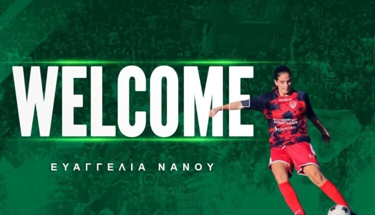 Ποδόσφαιρο-Γυναικών:-Στον-Παναθηναϊκό-η-Ευαγγελία-Νάνου
