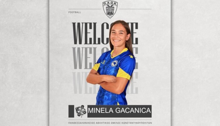 Ποδόσφαιρο-Γυναικών:-Ανακοίνωσε-την-Μίνελα-Γκατσανίτσα-ο-ΠΑΟΚ