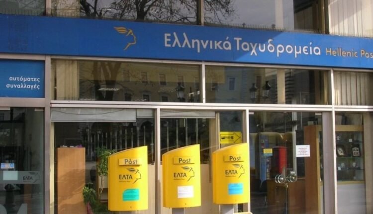 ΕΛΤΑ:-Ενδέχεται-να-σταματήσουν-προσωρινά-οι-αποστολές-αγαθών-προς-τις-ΗΠΑ