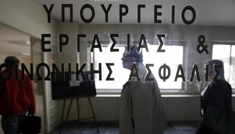 Υπ.-Εργασίας:-16+1-ερωταπαντήσεις-για-το-νέο-εργασιακό-νομοσχέδιο