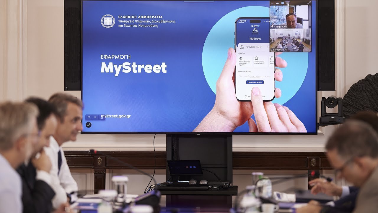 Κυρ.-Μητσοτάκης-για-mystreet-app:-Θα-βάλει-τάξη-στους-δρόμους-και-στις-πλατείες-μας