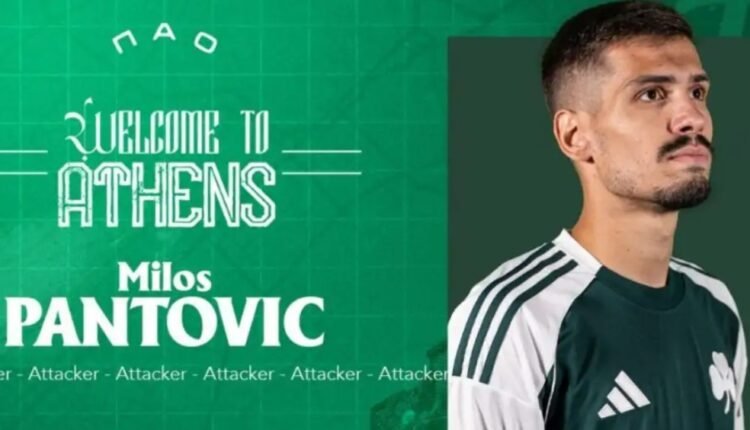 Παναθηναϊκός:-Ανακοίνωσε-τον-Μίλος-Πάντοβιτς