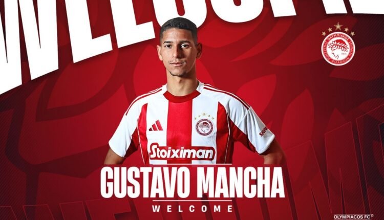 Ολυμπιακός:-«Ερυθρόλευκος»-και-επίσημα-ο-Γκουστάβο-Μάντσα