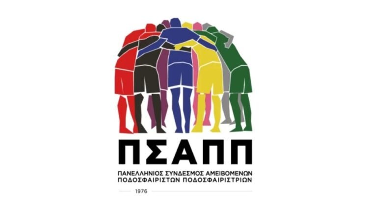 ΠΣΑΠΠ:-Το-πρώτο-ντοκιμαντέρ-για-το-ποδόσφαιρο-γυναικών