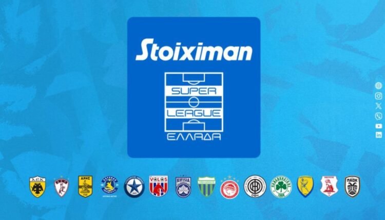 super-league:-Ο-ορισμός-των-αγώνων-της-3ης-αγωνιστικής