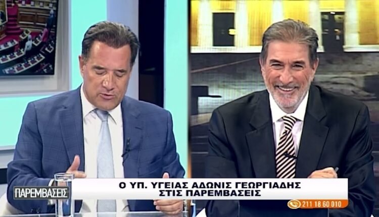 Αδ.-Γεωργιάδης-στο-bluesky:-Χάλια-και-μουτσούφλης-ο-Τσίπρας-στην-Θεσσαλονίκη