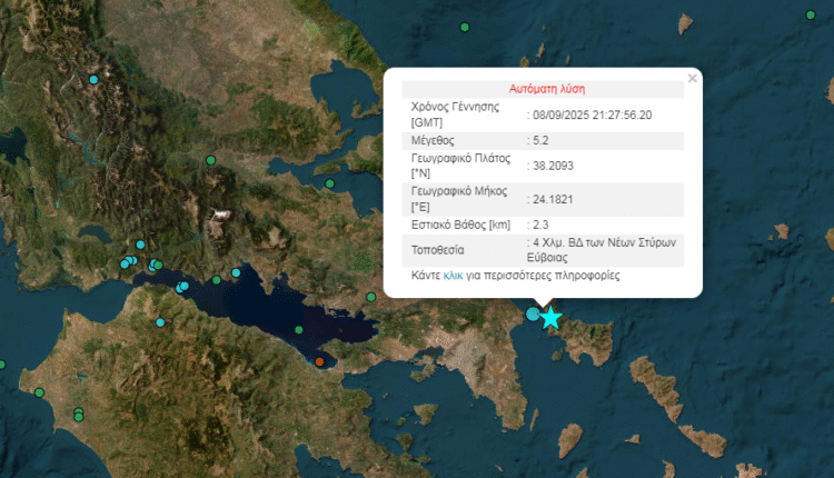 Ισχυρός-σεισμός-στην-Εύβοια:-Ταρακουνήθηκε-η-Αττική
