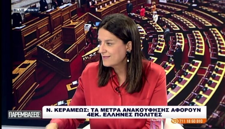 Ν.-Κεραμέως-στο-bluesky:-Τι-ισχύει-πραγματικά-για-το-13ωρο-–-Δεν-αλλάζει-το-8ωρο