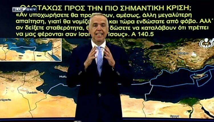 Με-το-Κλειδί-της-Ιστορίας-–-Ε:-364-|-09-09-25