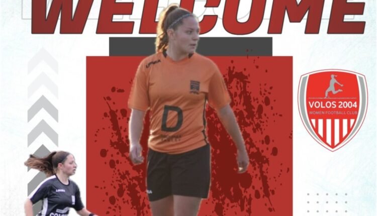 Ποδόσφαιρο-Γυναικών:-Στον-Βόλο-2004-η-Ιωάννα-Γκότση