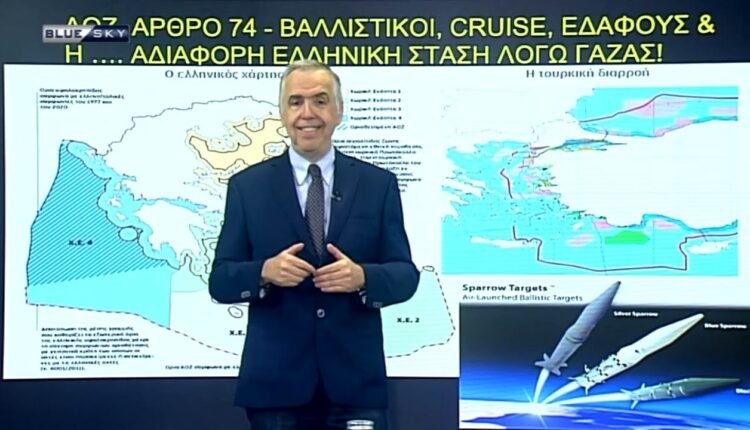 Με-το-Κλειδί-της-Ιστορίας-–-Ε:-366-|-23-09-25