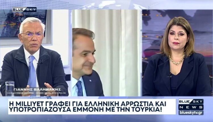 Δελτίο-Ειδήσεων-blue-sky-24-09-25