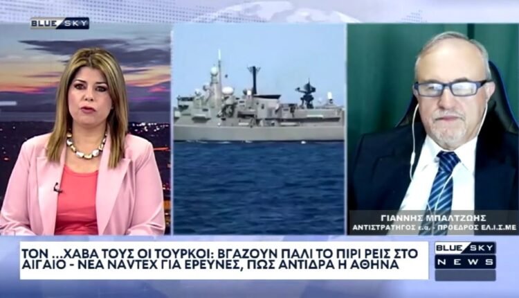 Ο-Ι.-Μπαλτζώης-στο-blue-sky-για-Πίρι-Ρέις-στο-Αιγαίο,-για-την-μετά-Ερντογάν-εποχή-και-τον-Πούτιν