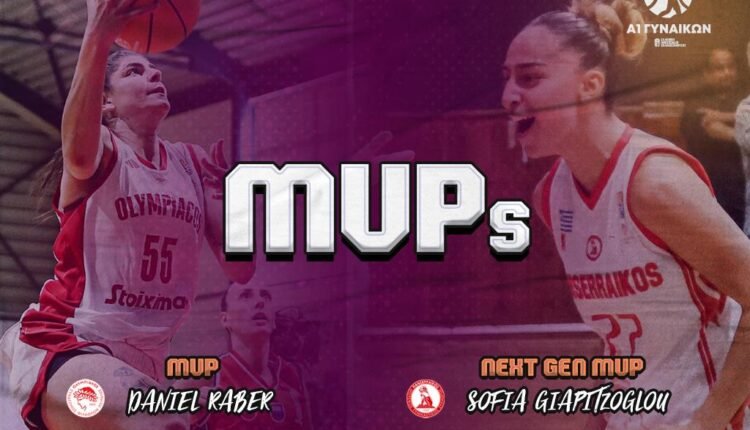 Α1-Γυναικών-μπάσκετ:-mvp-η-Ράμπερ,-mvp-next-gen-η-Γιαπιτζόγλου