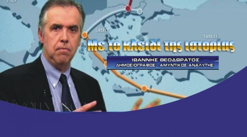 live:-«Με-το-κλειδί-της-Ιστορίας»