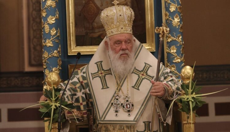 Αρχιεπίσκοπος-Ιερώνυμος:-Νοσηλεύεται-στο-«Γεννηματάς»-ύστερα-από-περιστατικό-αδιαθεσίας