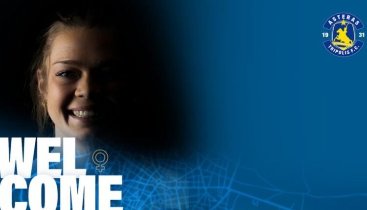 Ποδόσφαιρο-Γυναικών:-Ανακοίνωσε-την-elizabeth-harrington-ο-Αστέρας-Τρίπολης