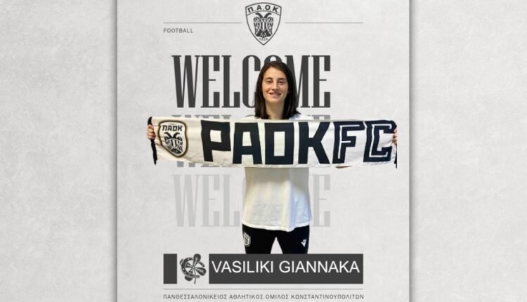 Ποδόσφαιρο-Γυναικών:-Επέστρεψε-στον-ΠΑΟΚ-η-Βασιλική-Γιαννακά