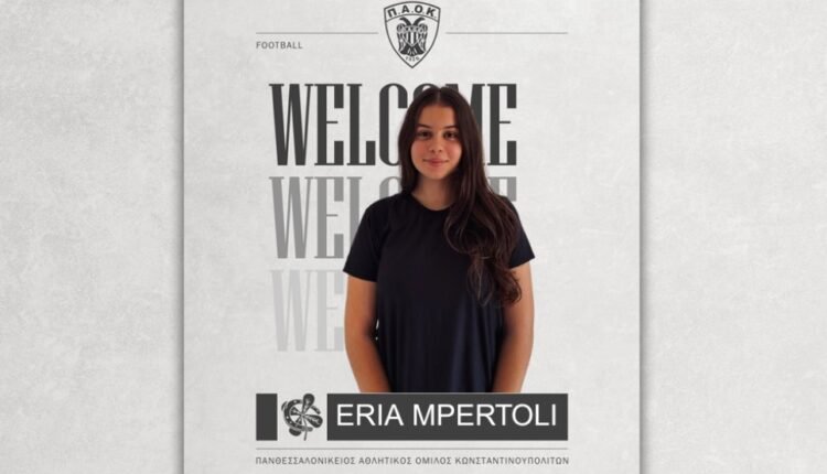 Ποδόσφαιρο-Γυναικών:-Στον-ΠΑΟΚ-η-Έρια-Μπερτόλη