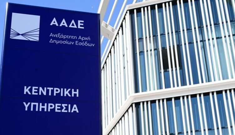 ΑΑΔΕ:-Πρόστιμα-414.000-ευρώ-σε-42-Κέντρα-Υποβολής-Δηλώσεων-για-φοροδιαφυγή