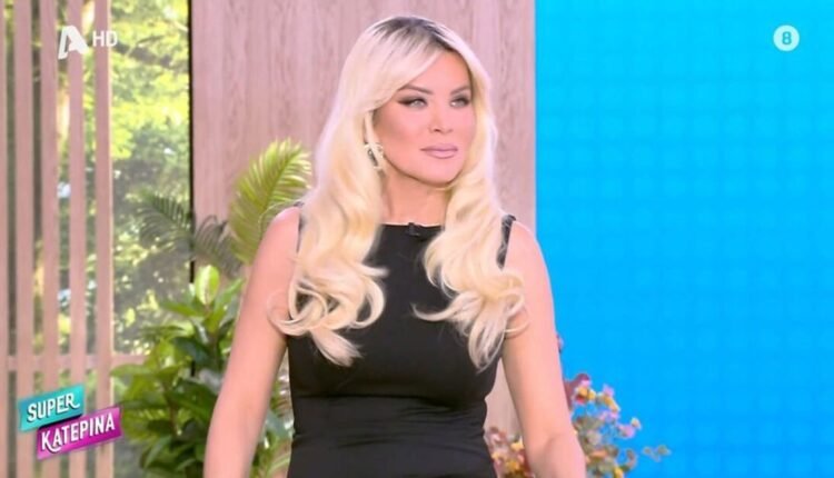 Κατερίνα-Καινούργιου-–-Παναγιώτης-Κουτσουμπής