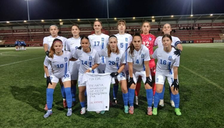 Εθνική-Νεανίδων:-Μεγάλη-νίκη-επί-της-Εσθονίας-και-παραμονή-στη-league-a-του-Ευρωπαϊκού-Πρωταθλήματος