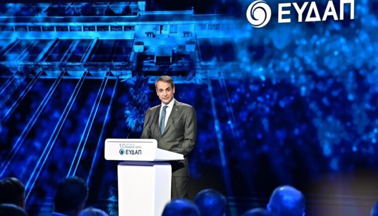 Κ.-Μητσοτάκης:-Το-51%-της-ΕΥΔΑΠ-ανήκει-στο-ελληνικό-Δημόσιο-και-αυτό-δεν-θα-αλλάξει