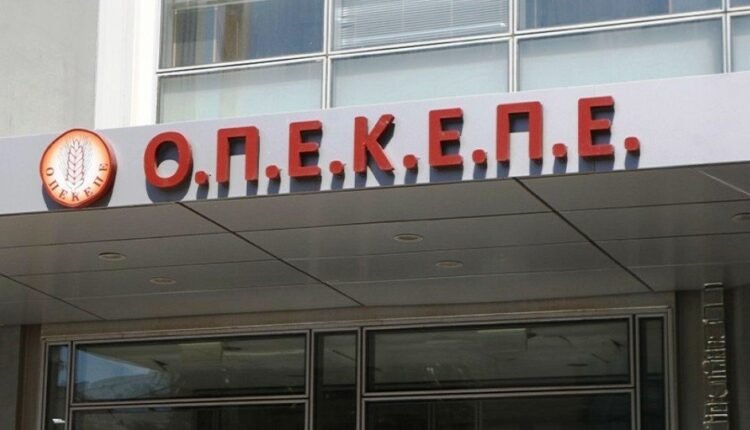 Έφοδος-της-Οικονομικής-Αστυνομίας-στον-ΟΠΕΚΕΠΕ