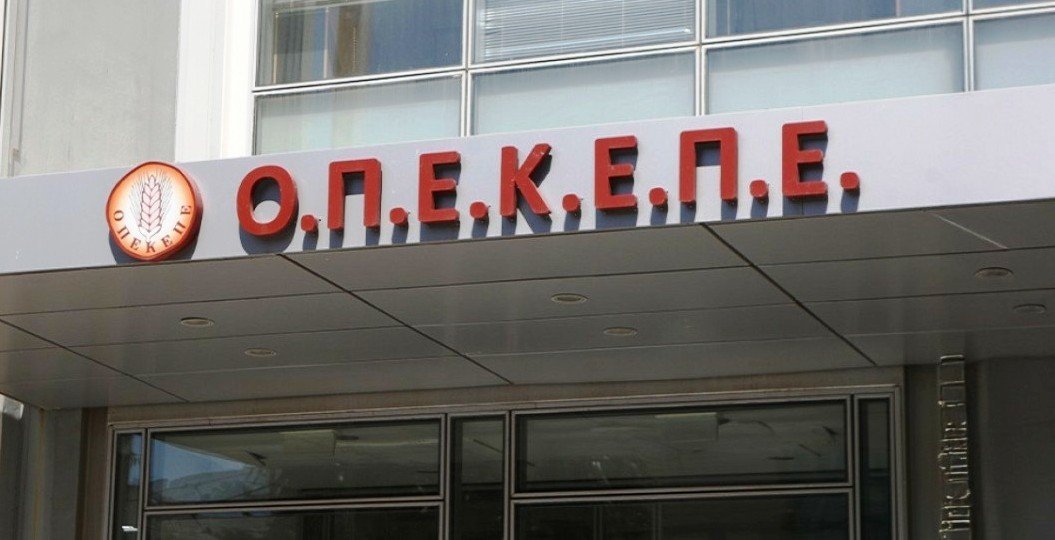 Έφοδος-της-Οικονομικής-Αστυνομίας-στον-ΟΠΕΚΕΠΕ