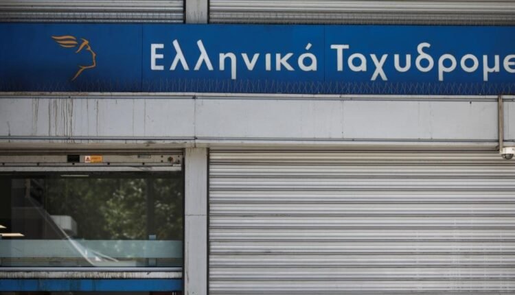 Ανακοίνωση-των-ΕΛΤΑ-για-την-αναστολή-λειτουργίας-204-καταστημάτων