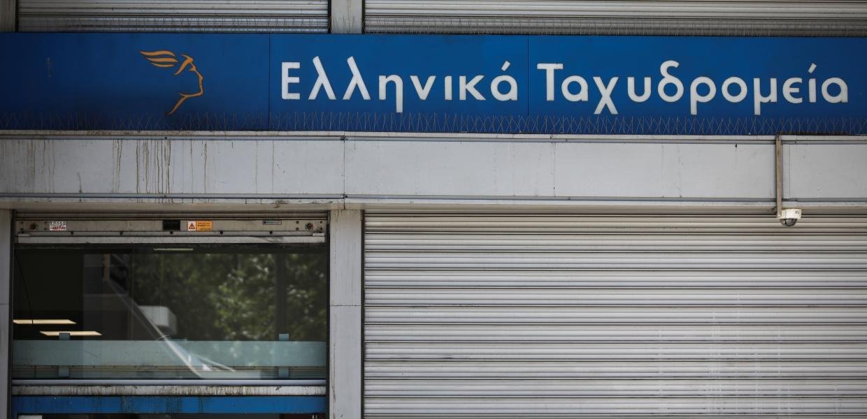 Ανακοίνωση-των-ΕΛΤΑ-για-την-αναστολή-λειτουργίας-204-καταστημάτων