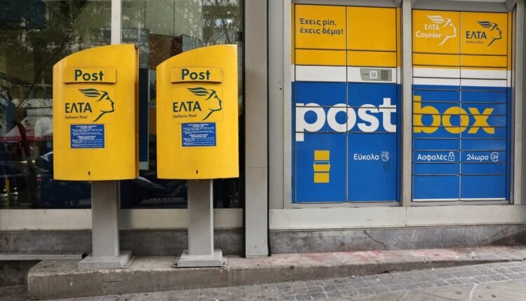 ΕΛΤΑ:-«Τσουνάμι»-αντιδράσεων-για-το-λουκέτο-σε-204-καταστήματα